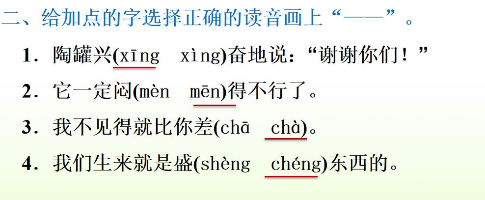 部编版四年级语文下册教案表格式_统编版五年级语文下册教案表格式_苏教版五年级下册语文表格式教案