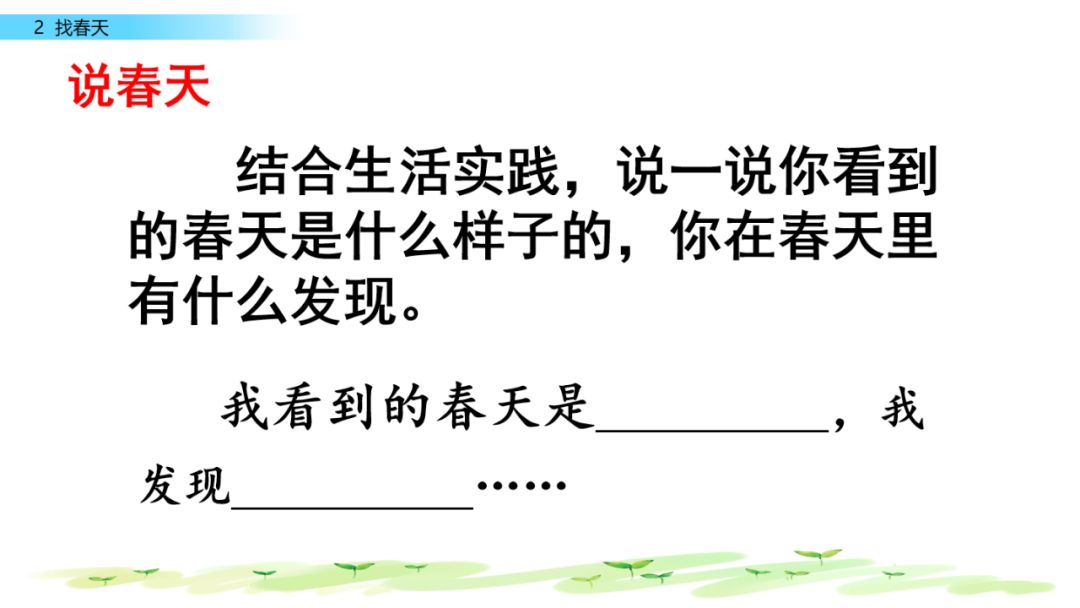 解凍的近義詞_近義詞解凍一()_近義詞解凍的近義詞