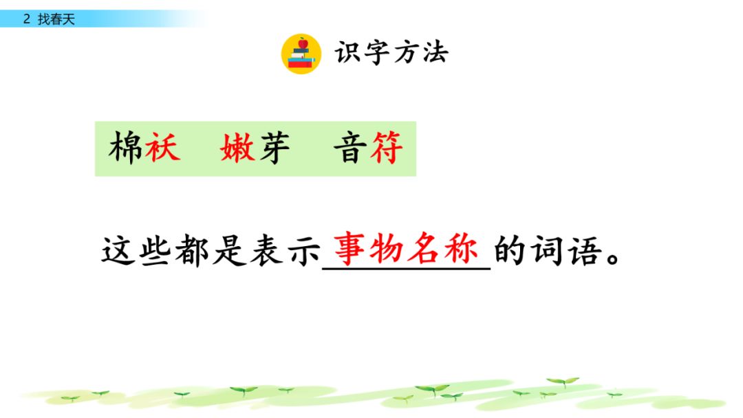 近義詞解凍的近義詞_近義詞解凍一()_解凍的近義詞