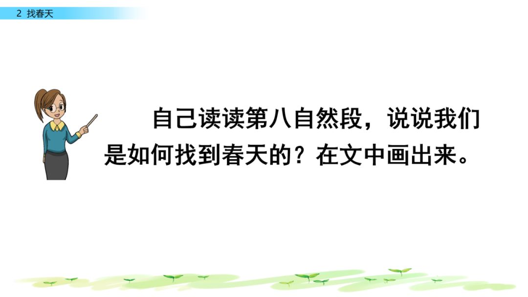 近义词解冻一()_近义词解冻的近义词_解冻的近义词