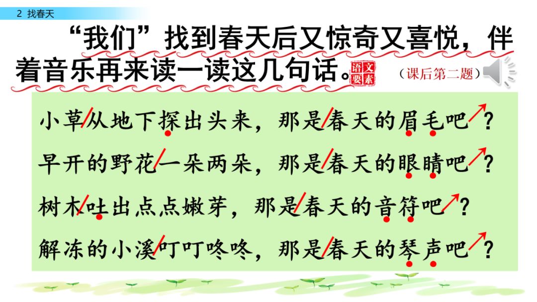 近義詞解凍一()_近義詞解凍的近義詞_解凍的近義詞