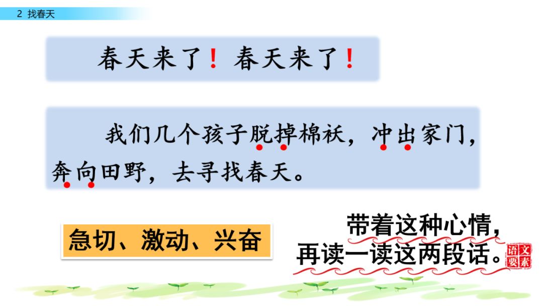 近義詞解凍的近義詞_解凍的近義詞_近義詞解凍一()