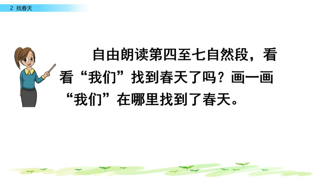 近義詞解凍一()_解凍的近義詞_近義詞解凍的近義詞