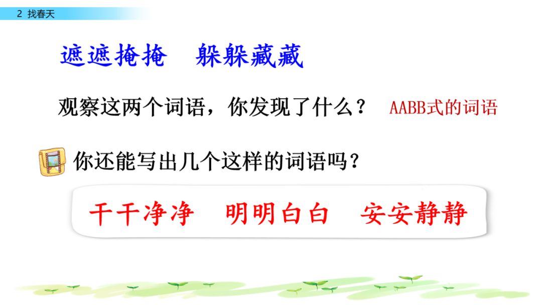 近義詞解凍一()_近義詞解凍的近義詞_解凍的近義詞