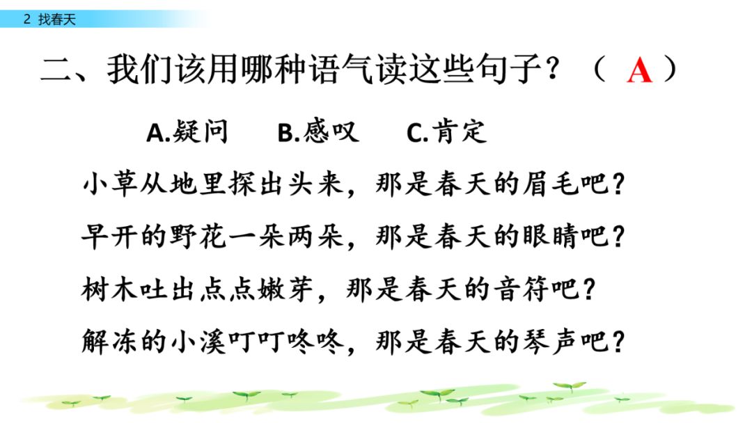 解凍的近義詞_近義詞解凍的近義詞_近義詞解凍一()