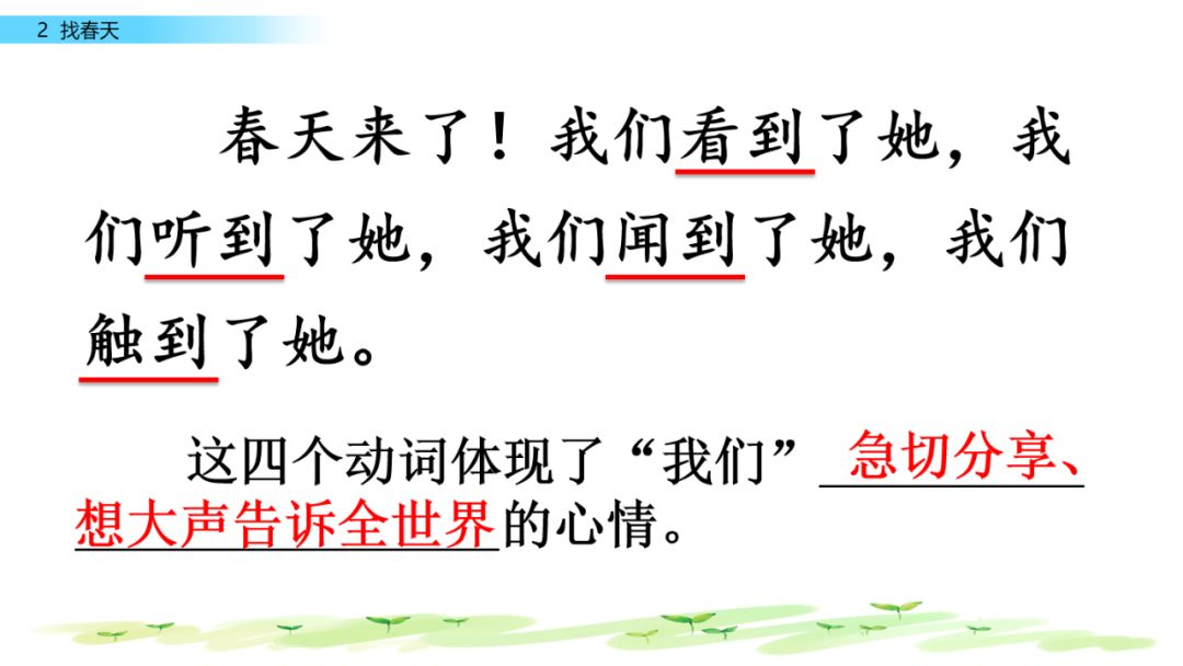 近義詞解凍的近義詞_近義詞解凍一()_解凍的近義詞