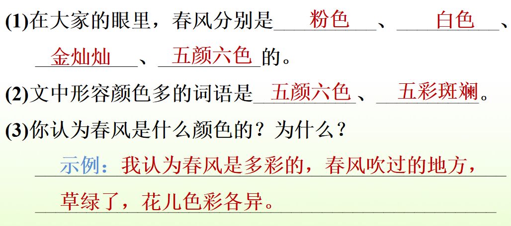 解冻的近义词_近义词解冻的近义词_近义词解冻一()