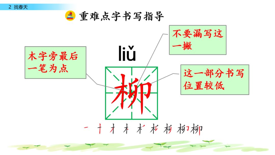 近義詞解凍的近義詞_解凍的近義詞_近義詞解凍一()