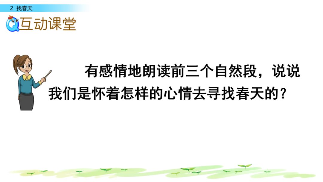 近義詞解凍的近義詞_近義詞解凍一()_解凍的近義詞