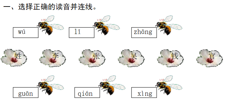 解凍的近義詞_近義詞解凍一()_近義詞解凍的近義詞