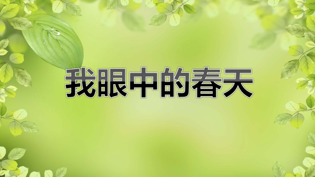 近義詞解凍一()_近義詞解凍的近義詞_解凍的近義詞