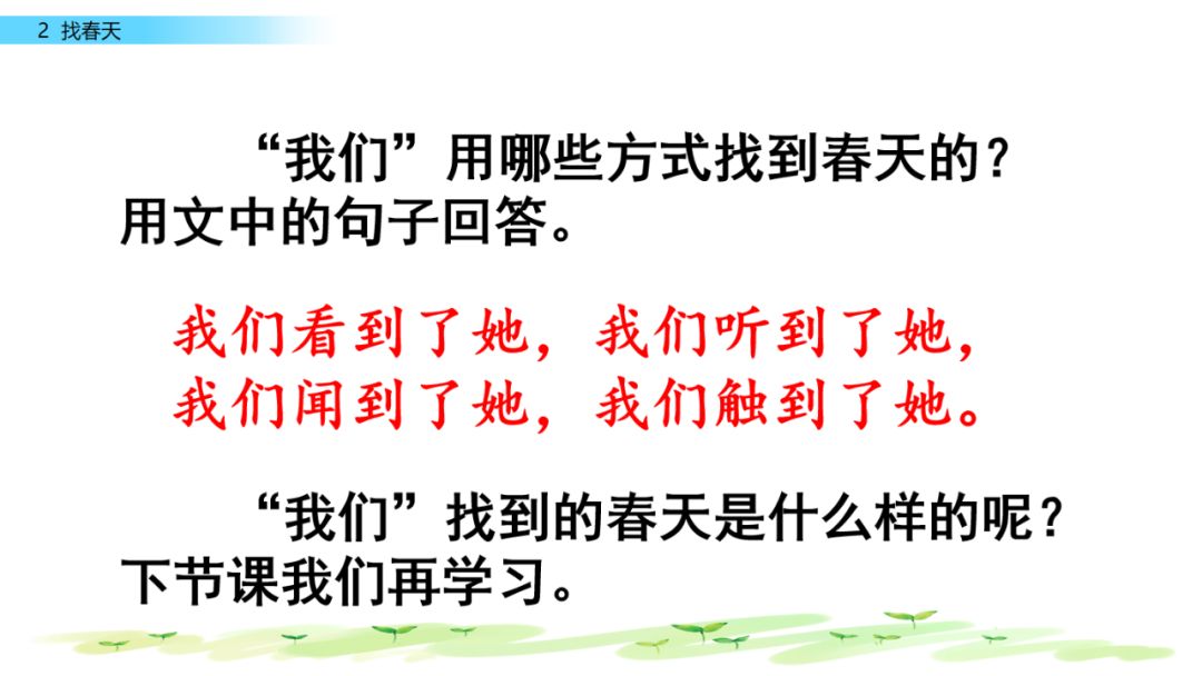 近義詞解凍的近義詞_近義詞解凍一()_解凍的近義詞