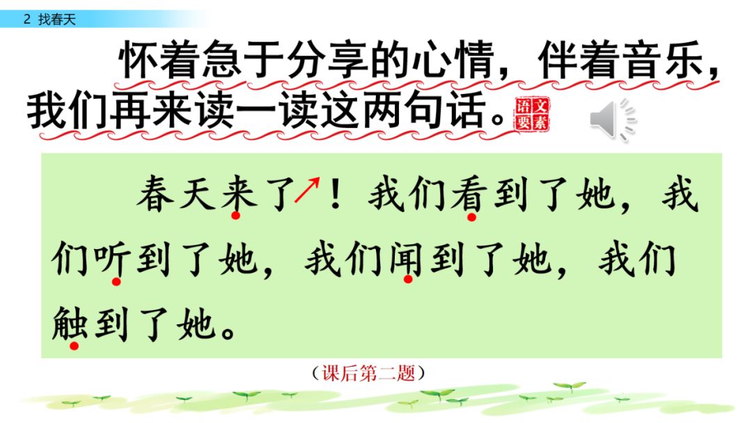 解凍的近義詞_近義詞解凍一()_近義詞解凍的近義詞