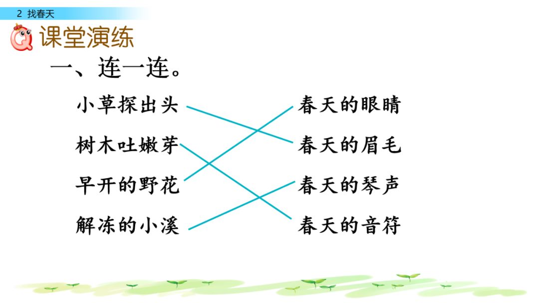 近義詞解凍的近義詞_解凍的近義詞_近義詞解凍一()