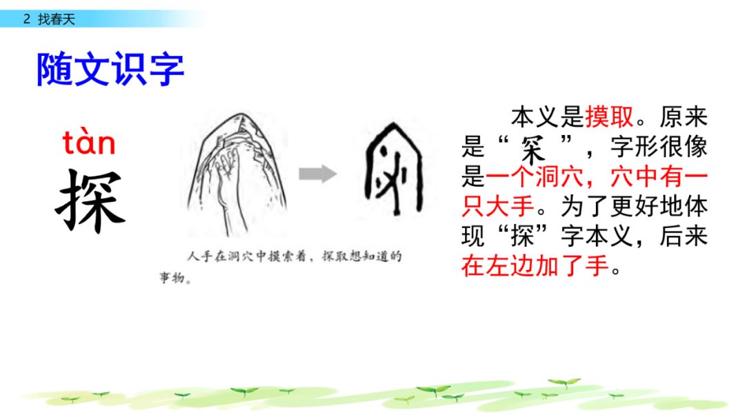 解凍的近義詞_近義詞解凍的近義詞_近義詞解凍一()