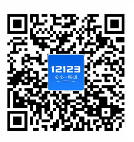 ����Ϣ��ǭ�����ݶ������ɰ�����ʻ֤������֤ҵ����