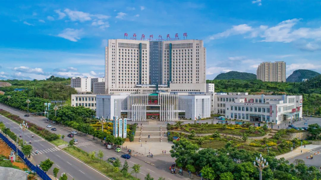 【康养胜地 人文兴义】黔西南,凭什么是中国四季康养之都?