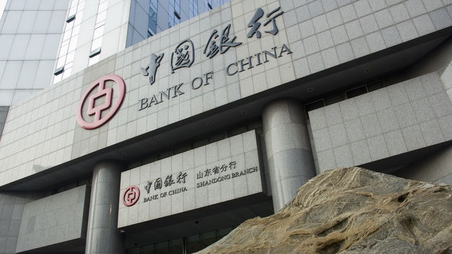 中国银行高清图片下载_红动中国