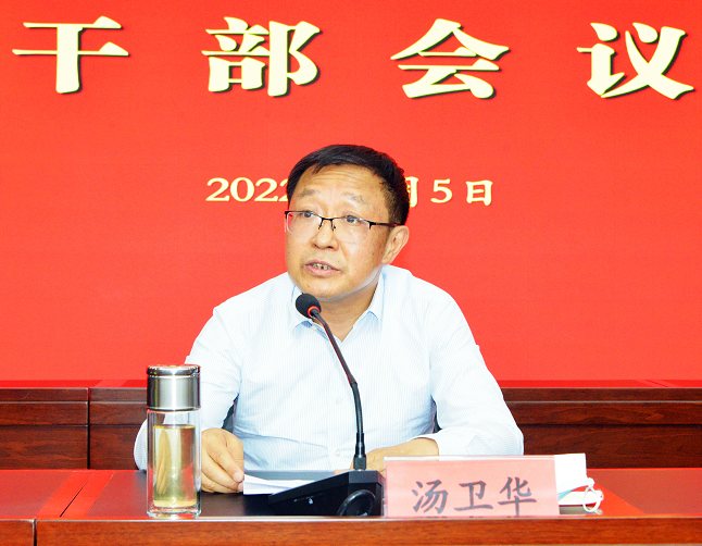 扬州市市场监管局主要领导调整丨黄俊华任市市场监管局