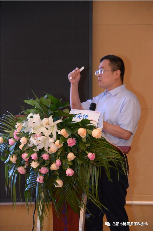 刘学文教授精彩报告——"局部晚期非小细胞肺癌治疗新思路 新进展"