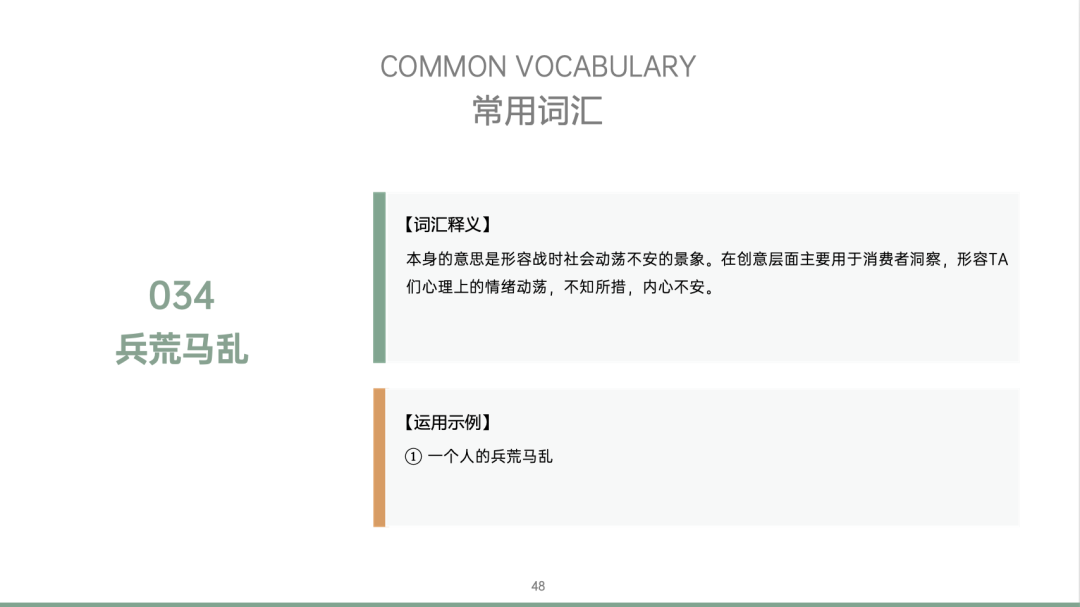 图片[86]｜藏锋第二期超级会员上线｜限量福利，赠完即无（会员10个课程已更新完）｜全营销数字服务平台丨榕媒圈