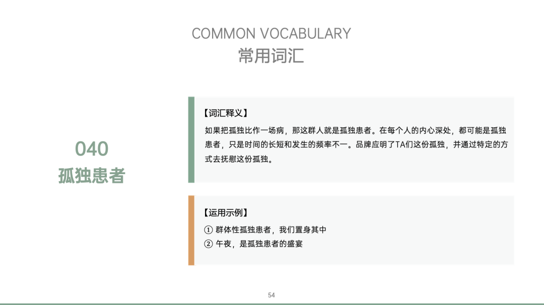 图片[88]｜藏锋第二期超级会员上线｜限量福利，赠完即无（会员10个课程已更新完）｜全营销数字服务平台丨榕媒圈