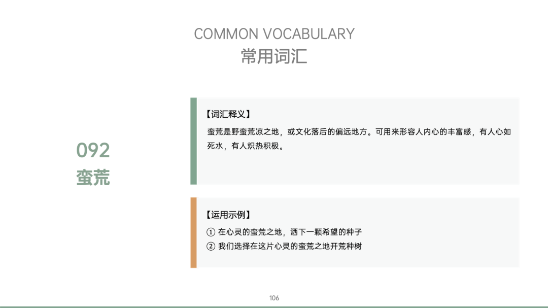 图片[96]｜藏锋第二期超级会员上线｜限量福利，赠完即无（会员10个课程已更新完）｜全营销数字服务平台丨榕媒圈