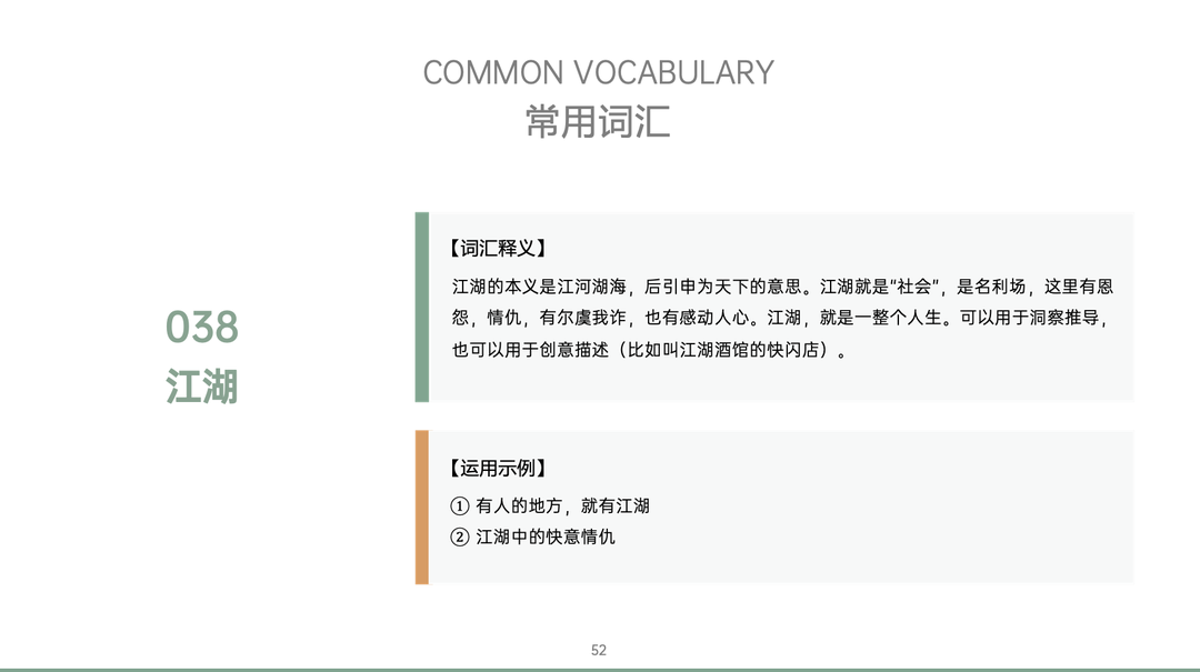图片[87]｜藏锋第二期超级会员上线｜限量福利，赠完即无（会员10个课程已更新完）｜全营销数字服务平台丨榕媒圈