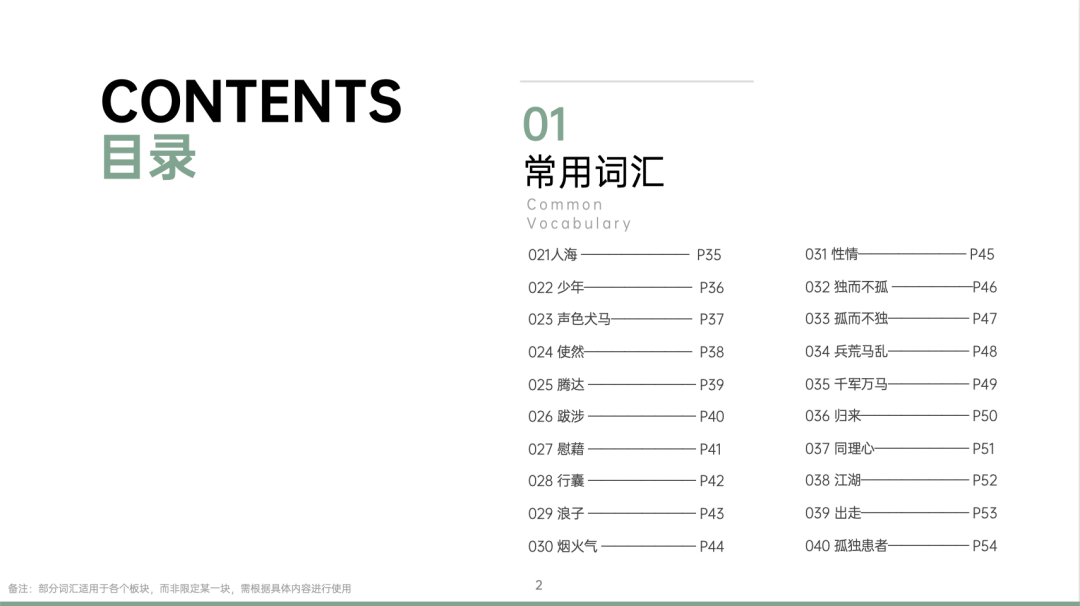 图片[82]｜藏锋第二期超级会员上线｜限量福利，赠完即无（会员10个课程已更新完）｜全营销数字服务平台丨榕媒圈
