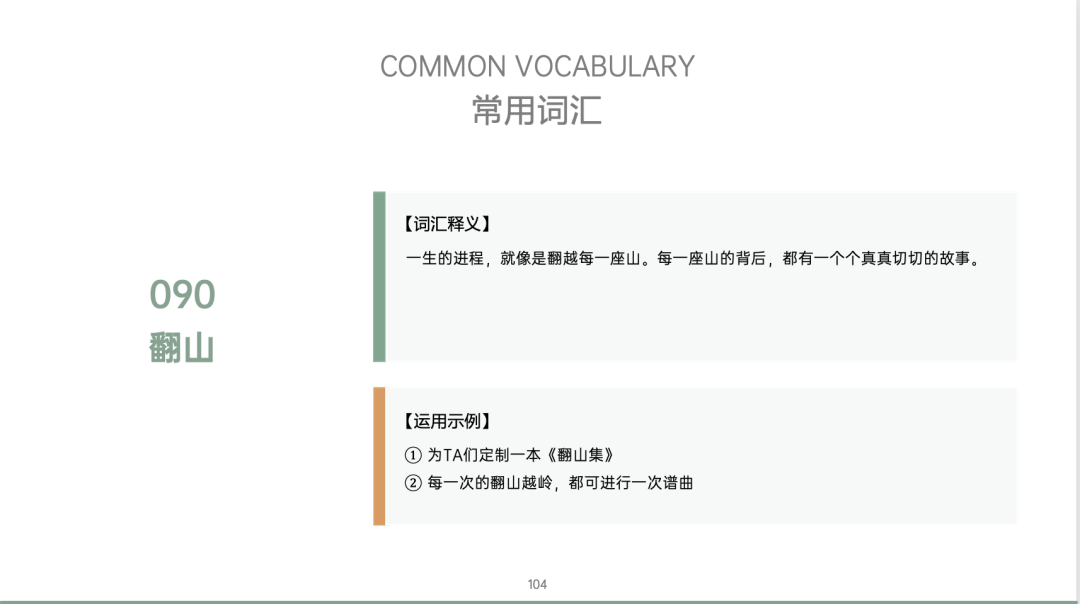 图片[95]｜藏锋第二期超级会员上线｜限量福利，赠完即无（会员10个课程已更新完）｜全营销数字服务平台丨榕媒圈