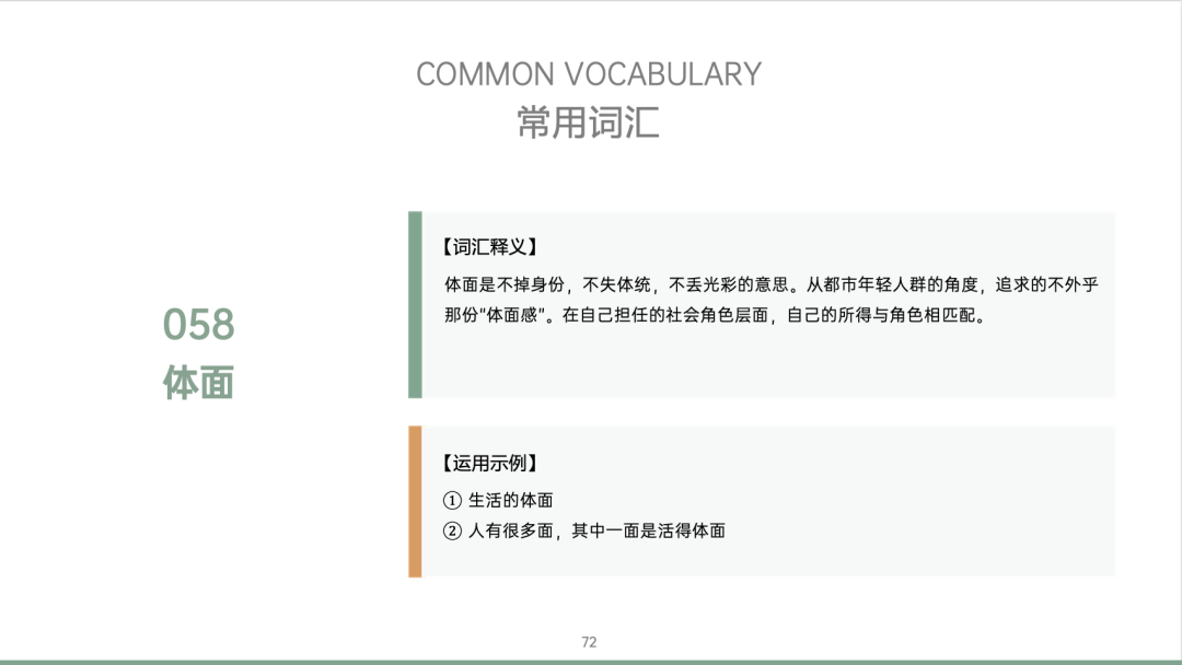 图片[91]｜藏锋第二期超级会员上线｜限量福利，赠完即无（会员10个课程已更新完）｜全营销数字服务平台丨榕媒圈