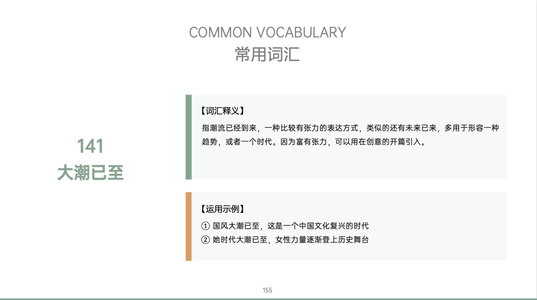 图片[97]｜藏锋第二期超级会员上线｜限量福利，赠完即无（会员10个课程已更新完）｜全营销数字服务平台丨榕媒圈