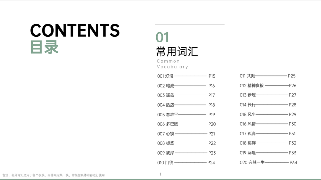 图片[81]｜藏锋第二期超级会员上线｜限量福利，赠完即无（会员10个课程已更新完）｜全营销数字服务平台丨榕媒圈