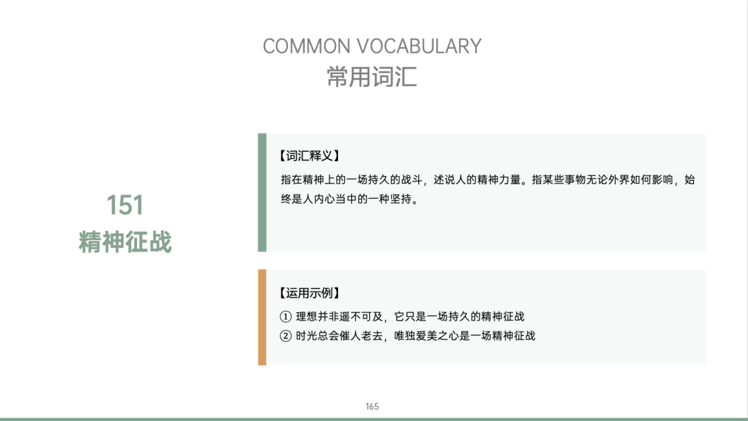 图片[98]｜藏锋第二期超级会员上线｜限量福利，赠完即无（会员10个课程已更新完）｜全营销数字服务平台丨榕媒圈
