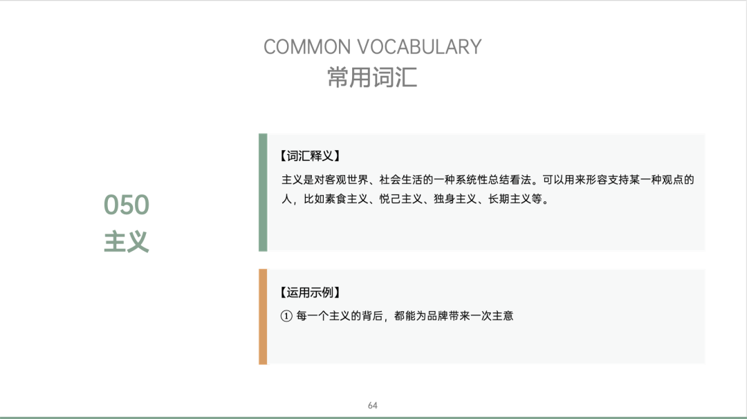 图片[89]｜藏锋第二期超级会员上线｜限量福利，赠完即无（会员10个课程已更新完）｜全营销数字服务平台丨榕媒圈