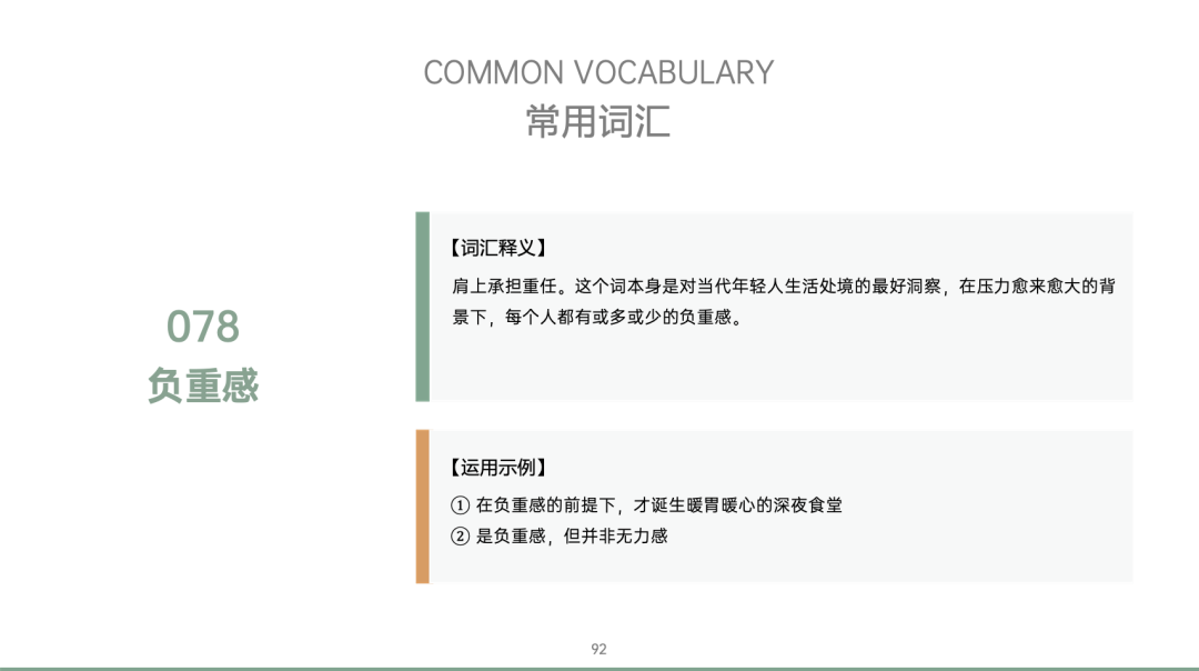图片[94]｜藏锋第二期超级会员上线｜限量福利，赠完即无（会员10个课程已更新完）｜全营销数字服务平台丨榕媒圈