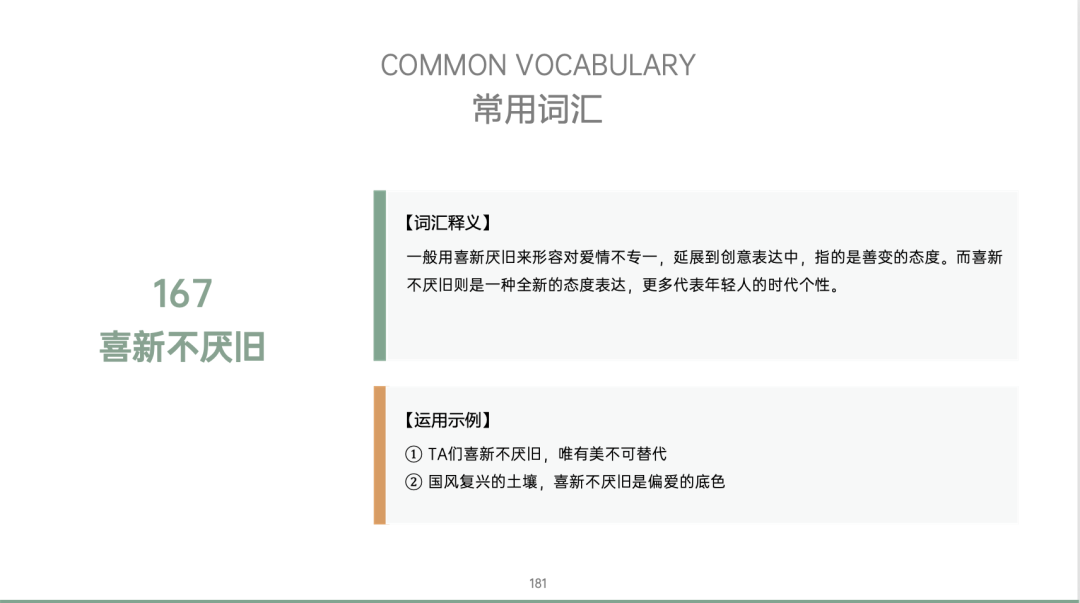 图片[99]｜藏锋第二期超级会员上线｜限量福利，赠完即无（会员10个课程已更新完）｜全营销数字服务平台丨榕媒圈