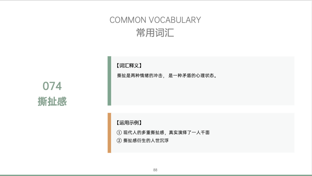 图片[93]｜藏锋第二期超级会员上线｜限量福利，赠完即无（会员10个课程已更新完）｜全营销数字服务平台丨榕媒圈