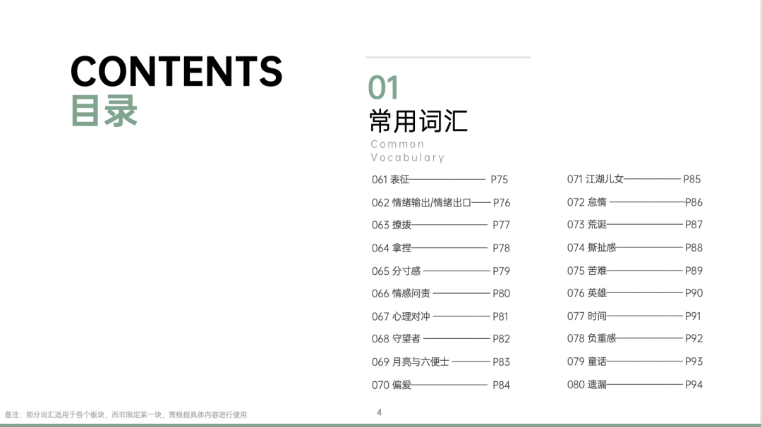 图片[83]｜藏锋第二期超级会员上线｜限量福利，赠完即无（会员10个课程已更新完）｜全营销数字服务平台丨榕媒圈