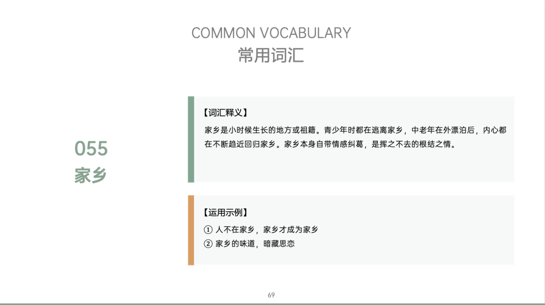 图片[90]｜藏锋第二期超级会员上线｜限量福利，赠完即无（会员10个课程已更新完）｜全营销数字服务平台丨榕媒圈