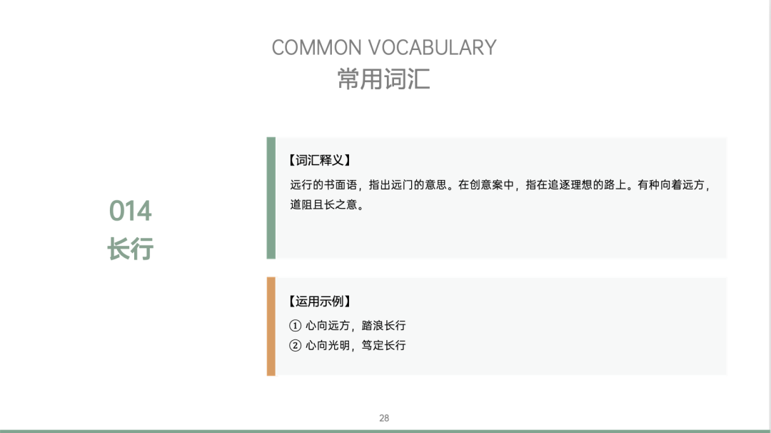 图片[85]｜藏锋第二期超级会员上线｜限量福利，赠完即无（会员10个课程已更新完）｜全营销数字服务平台丨榕媒圈