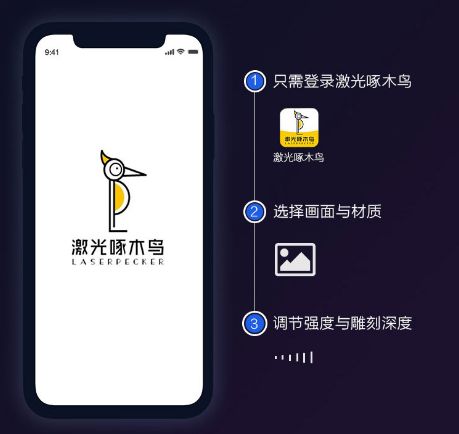 啄木鸟掌上激光镭雕机全身只有65*61*53㎜
