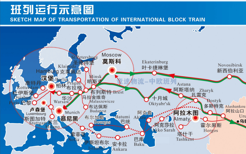 中欧班列"停摆"的13天,俄波冲突的背后：暗流涌动的中欧班列