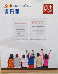 今天再傳好消息！想在海寧創業、工作、生活的人看過來！ 職場 第14張