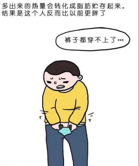 抖音排毒減肥食譜，瘦身效果真的有那麼讚嗎？！ 運動 第8張