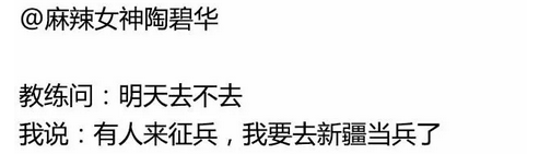 健身教練與女學員聊天紀錄曝光，這也太太刺激了... 運動 第19張