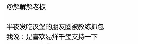 健身教練與女學員聊天紀錄曝光，這也太太刺激了... 運動 第6張