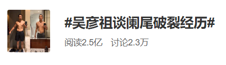 45岁吴彦祖倒下了，惊醒所有人！