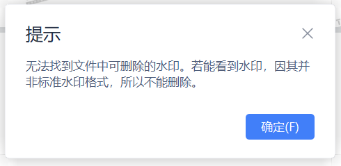 wps怎么取消批注模式_wps pdf显示批注_wps取消批注