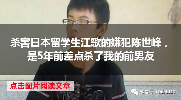 刘鑫今天否认怀孕,却在法庭上补了一句:江歌深夜上班的场所是酒吧!